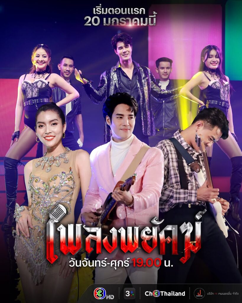 タイドラマ「Twin Swap」の画像