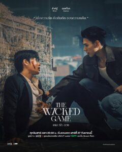 タイBL（ボーイズラブ）ドラマ「THE WICKED GAME」の画像